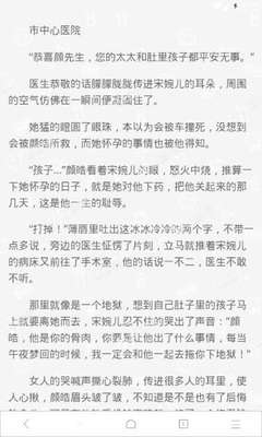 雅博官网app下载